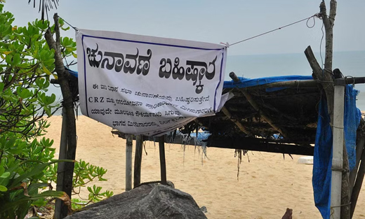 villagers of Udupi decided to boycot LK poll